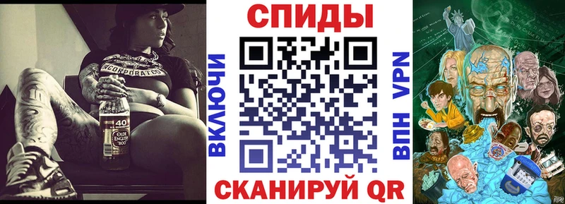 купить закладку  Щигры  АМФ Розовый 