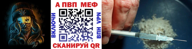 Alpha-PVP крисы CK  Щигры 