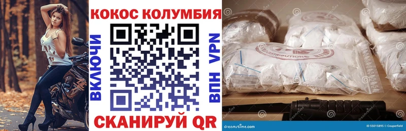 дарнет шоп  Щигры  OMG ТОР  Кокаин 99% 