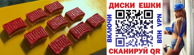 ЭКСТАЗИ MDMA  Щигры 