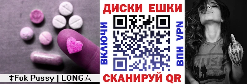 ЭКСТАЗИ 280мг Щигры
