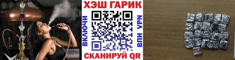 ОМГ ОМГ ссылка  Щигры  ГАШИШ Cannabis 
