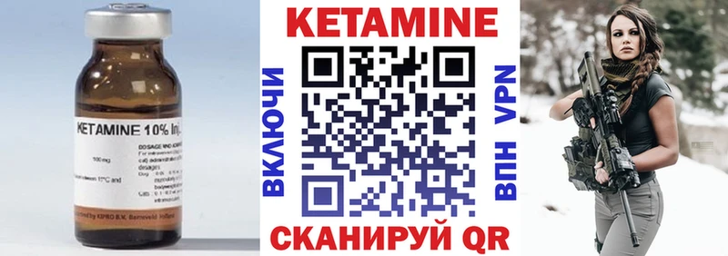 КЕТАМИН ketamine  где продают наркотики  Щигры 