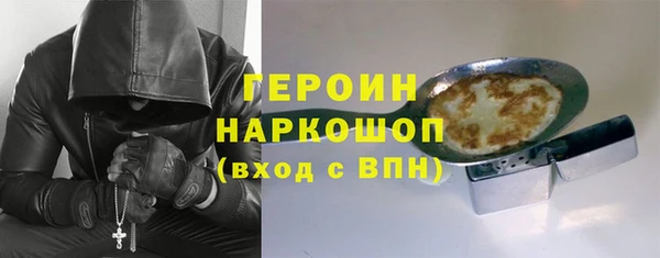 дживик Баксан