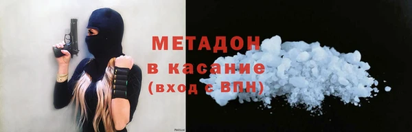 дживик Баксан