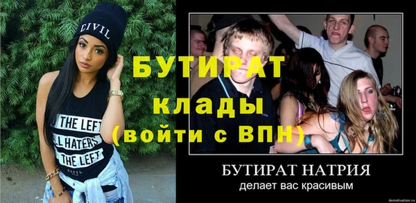хмурый Балахна