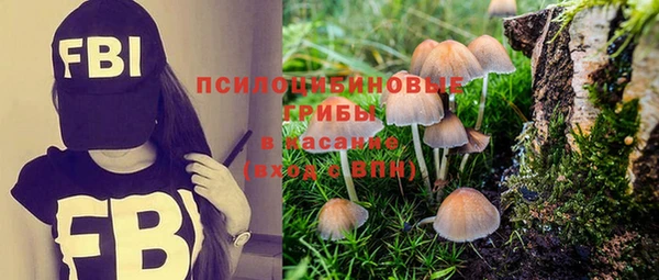 альфа пвп Балабаново
