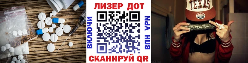 ЛСД экстази ecstasy  Щигры 