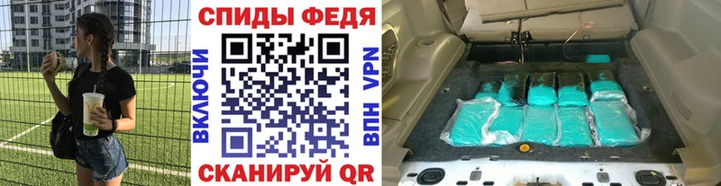 Метамфетамин кристалл Щигры